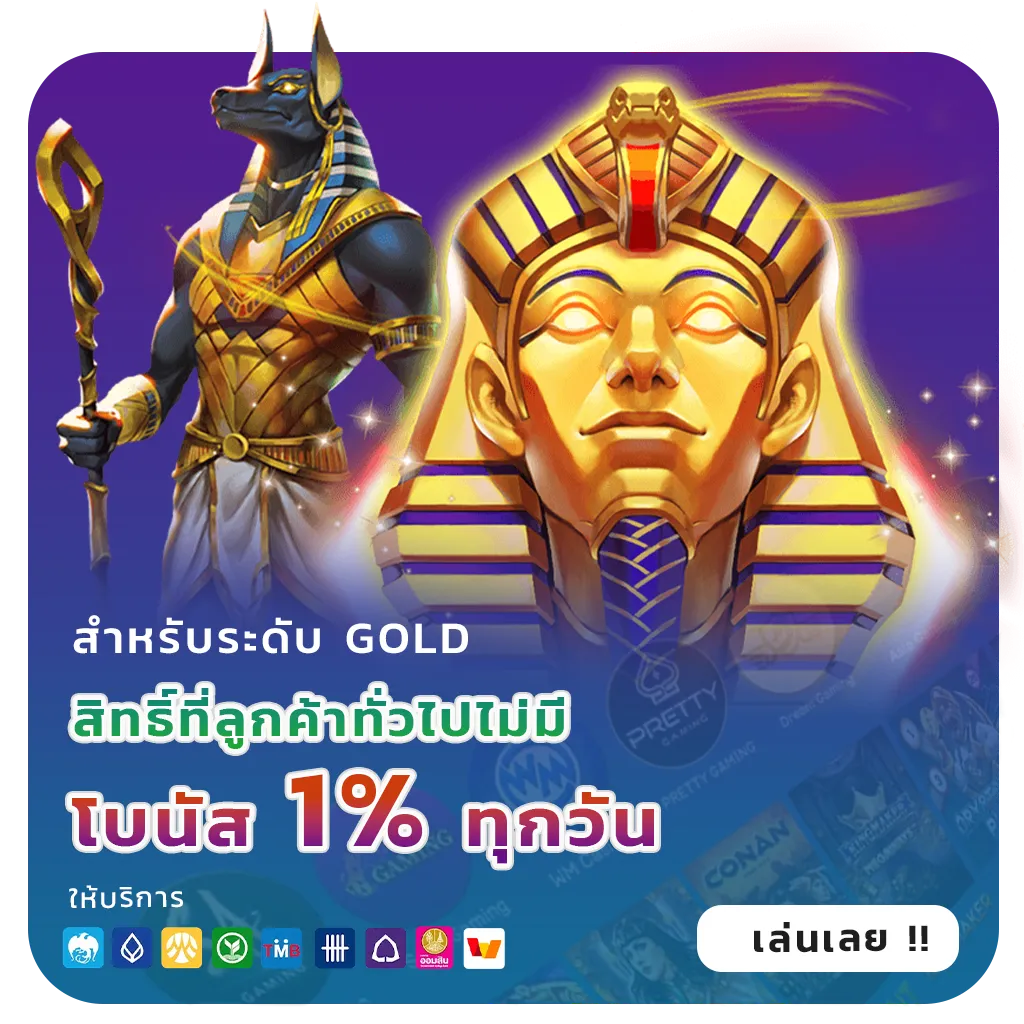 pg29 โปรแรง