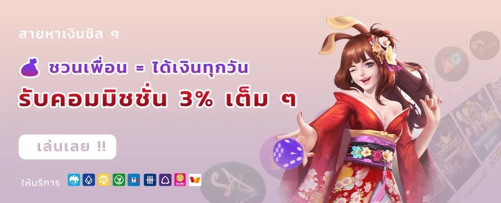 satuwin88